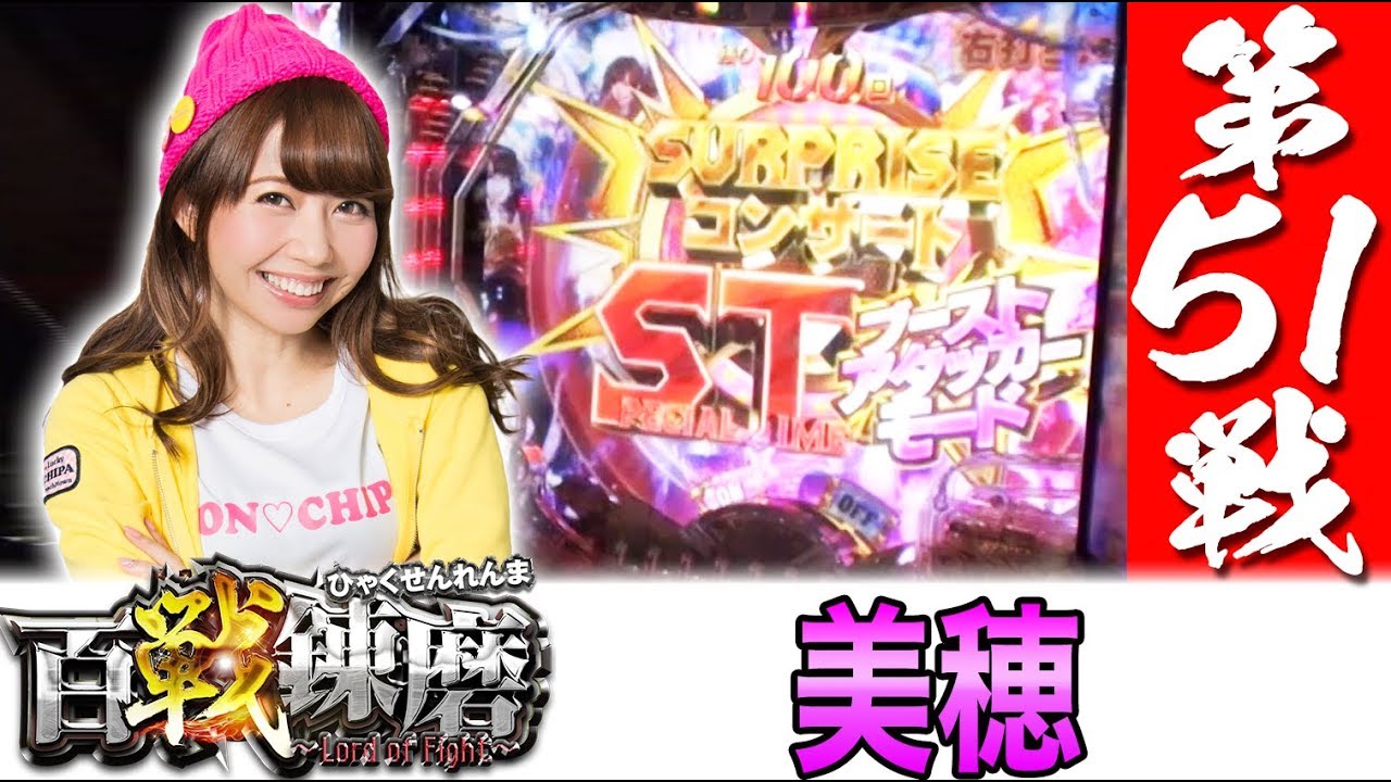 CRぱちんこ AKB48-3 誇りの丘 M3 CRぱちんこ AKB48-3 誇りの丘（パチンコ）スペック・保留・ボーダー