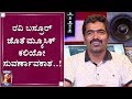 ಮ್ಯೂಸಿಕ್​ ಮಾಡಿ, ಹಣ ಗಿಟ್ಟಿಸಿ..! | Ravi Basrur inspirational speech