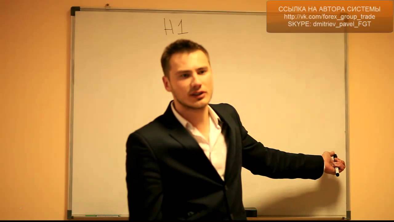 Форекс профессиональная торговая система снайпер дмитриева кто играл на форексе