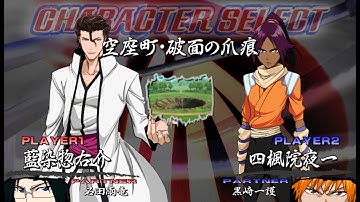 Aizen Sosuke and Uryu Ishida Vs Yoruichi and Ichigo Kurosaki - Bleach: Versus Crusade (HD)