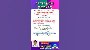 AP TET - 2025 || Social bits || AP TET & DSC || AP TET latest updates ||