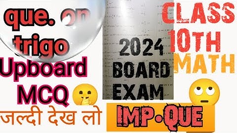 class 10th math।। Upboard MCQ।।2024 MCQ for board exam।।#math #mcq #viral @PW-JEEWallah  #upboard