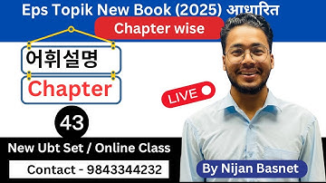 Good morning everyone(chapter 43 ) , Learn Korean With Nijan is live!