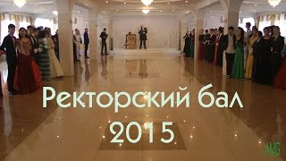 видео Научно-исследовательская работа студентов ВСГИК в 2015 г.