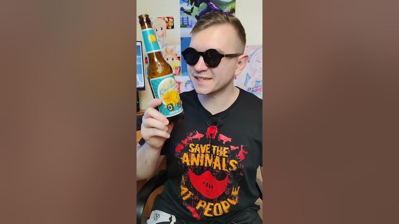 Тагильское пиво Свежак - YouTube