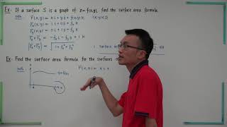 Calculus Section 1606-06