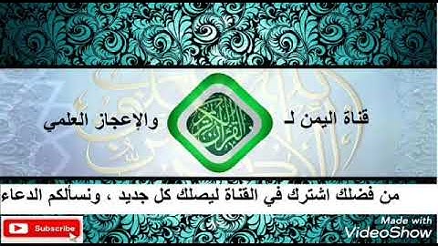 سورة التوبة كاملة - تلاوة خاشعة ومرتلة بصوت الشيخ محمد صديق المنشاوي