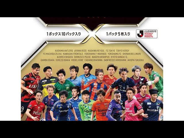 EPOCH 2025-26 J.League Official Trading Card X-tra TIME Box