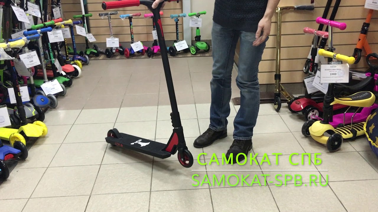 БОГИ ОБЗОРОВ. Самокат Aztek Fountain