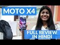 Moto X4 Full Review: The Complete Phone! [Hindi]