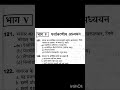 Uptet 2026 most important 1000 question series || link in description #uptet #STET #SUPETET