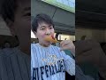 24時間球場飯生活してみた!#shorts