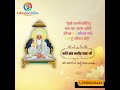 #kabirdas #kabirdasji #kabirdasjayanti