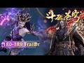 🔥ENG SUB | 【TRAILER】鬥破蒼穹EP180-189:远古八族现世!十二种异火齐聚妖火空间,萧炎全身被异火缠绕压迫感拉满!