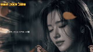 [Official]오늘은 그대가 그리워-HELLOPING | 가사/MV
