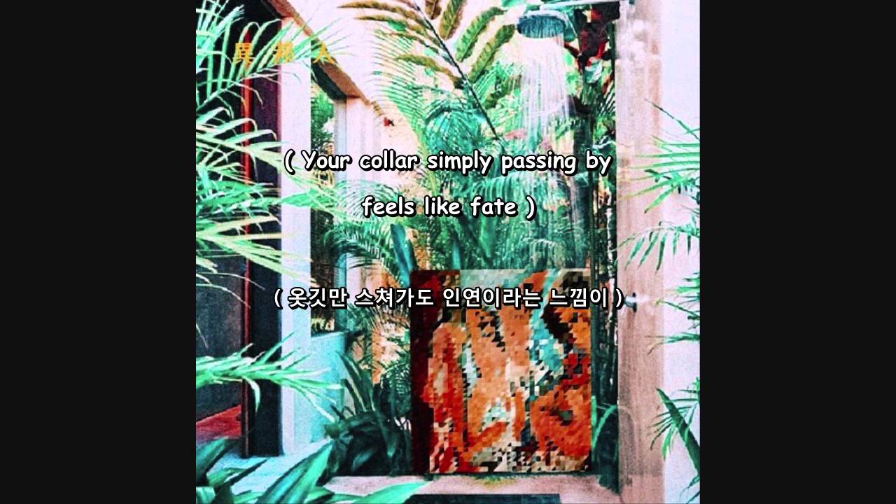 Foreign Remix - Dean [ENG SUB / HANGEUL]