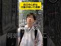 自己中心的な行動が招いた悲劇② #学生あるある #tiktok #学校あるある #ショートドラマ