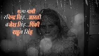 Avdhesh Singh With Karishma