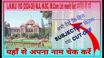 L.N.M.U P.G 1ST MERIT LIST AND CUT-OFF#lalitnarayanmithilauniversity #cutoff_analysis