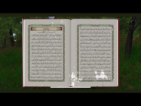 QuranOasis App Tutorial طريقة استخدام برنامج واحة القرآن 