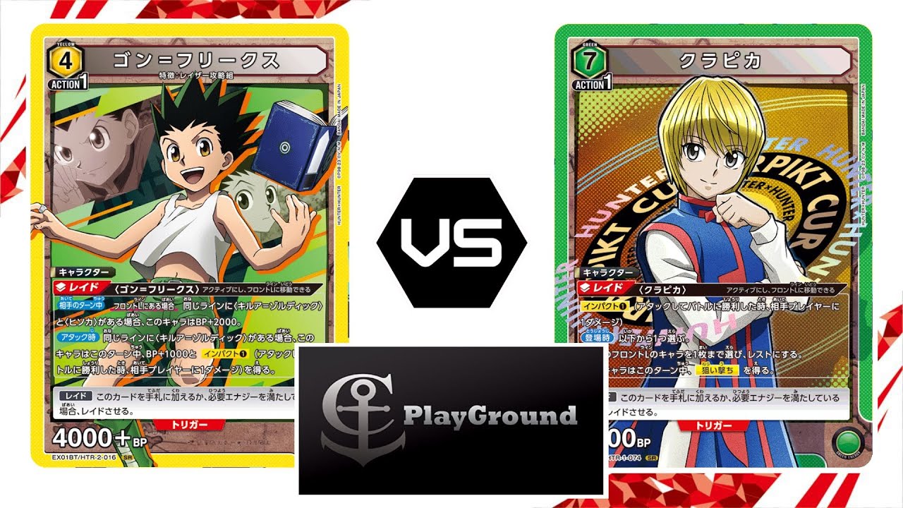 [Union Arena][ユニオンアリーナ] Gameplay 04, Anti Razor Team vs Kurapika