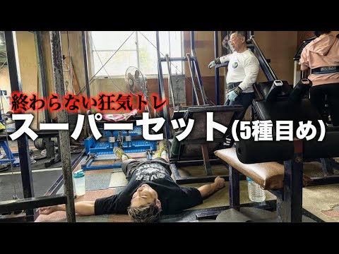 The fifth exercise in Godo-san's seemingly endless crazy leg