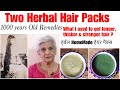 Two Homemade Herbal Hair packs to stop Hair Fall & long hair | Remedies for Hair | हर्बल हेयर पैक्स