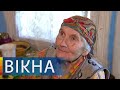 Куточок США на Буковині: як живе село американських емігрантів в Україні | Вікна-Новини