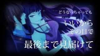 【MV】え？あぁ、そう。Labyrinth ver. / luz