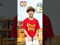 Trẻ mầm non thực hành việc rửa tay theo các bước thầy giáo dậy #shorts