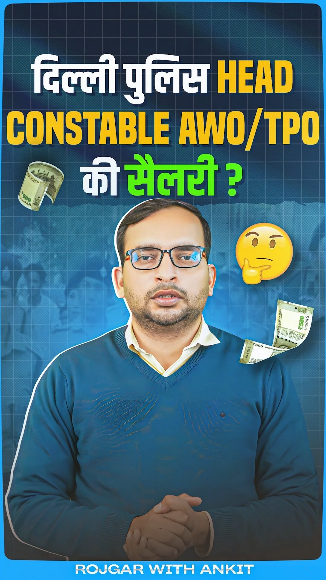 Delhi Police Head Constable AWO/TPO Salary | Detailed Breakdown by Ankit Bhati Sir