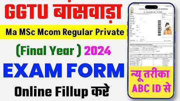 GGTU PG Final year Exam Form kaise bhare 2024 | Ma MSc Mcom Final Year | GGTU Exam Form