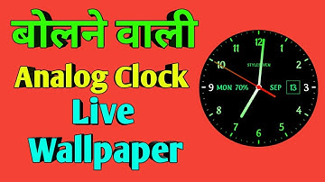 analog clock live wallpaper-7   analog clock
