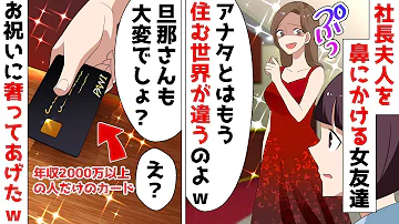 貧乏だったけどお金持ちになっちゃって働いてねタコボンド