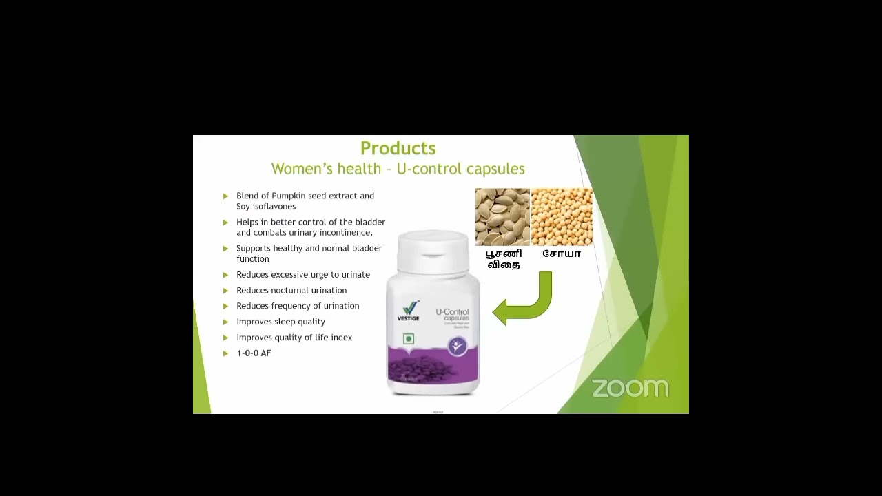 VESTIGE U CONTROL TAMIL ( அடிக்கடி சிறுநீர் கழிக்கும் பிரச்சனைக்கு தீர்வு)