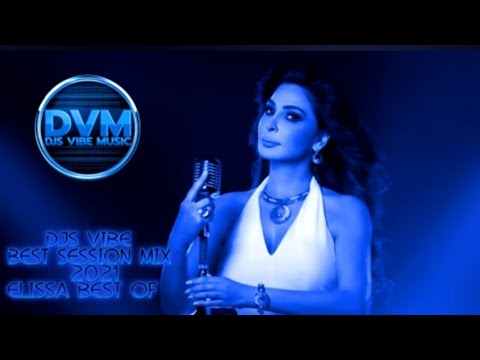 اجمل 5 اغانى رومانسية اليسا   