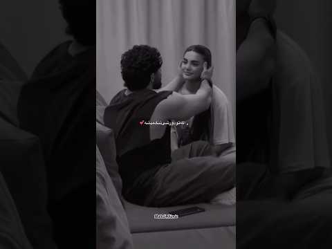 دلتو با این آهنگ بهش بده کد 108 عاشقانه ریمیکس موزیک موسیقی آهنگ