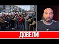 УКРАИНА ВОССТАЛА ПРОТИВ ТЦК // НАРОД ДОВЕЛИ ДО КРАЙНЕЙ ТОЧКИ // НАРОД НАЧАЛ ДЕЙСТВОВАТЬ!
