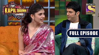 Kapil ने Sanjana को किया एक Funny अंदाज में 'Propose' | The Kapil Sharma Show | Full Episode