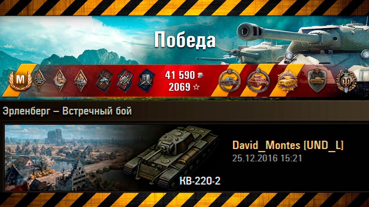 wot replay КВ-220-2 : Разминка в песке на имбе (№37)