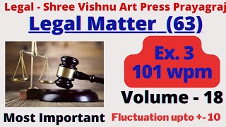 63. 101 wpm Ex.3 Re (Vol 18) high court Allahabad High Court legal dictation Shree Vishnu Art