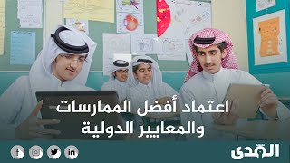 تفوق عالمي وتميز يحول الإمارات إلى بيئة جاذبة لمؤسسات التعليم الجامعي والطلبة الدوليين