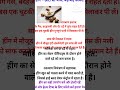 #shortsviral #healthylifestyle health tips by nirupama