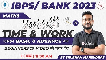 Time and Work Part-5 for Beginners to Ace IBPS/ Bank Exams 2023 | Maths | Shubham Mahendras