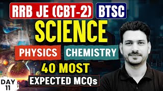 BTSC/RRB JE CBT-2 Science 2026 | BTSC/RRB JE CBT-2 MCQs #11 | BTSC/RRB JE CBT-2 Science Practice Set