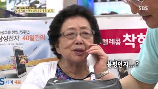 백년손님-자기야 20130718 #8(2)