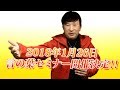中原茂 言の葉セミナー開催決定!