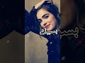 تصميم فلم على بعد خمسة اقدام 