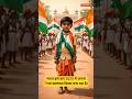 आज़ादी के 79 साल – जय हिन्द! ✨ #independenceday #15august #viral #trending