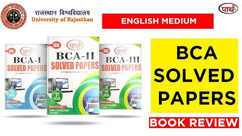 BCA Solved Papers/ Rajasthan University /Book Review